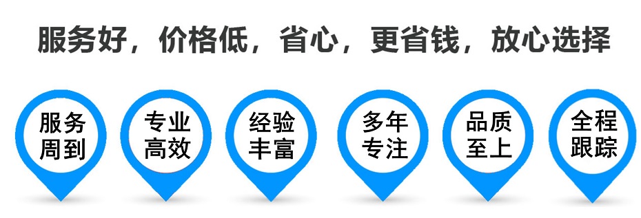 东兴货运专线 上海嘉定至东兴物流公司 嘉定到东兴仓储配送